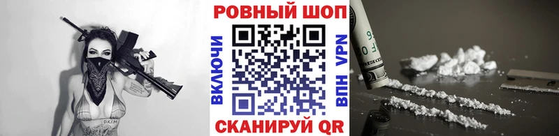 Где купить Сальск Гашиш  Меф 