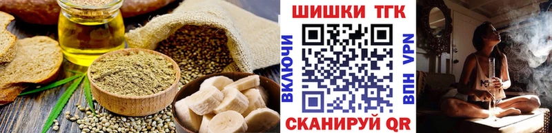 Печенье с ТГК марихуана Сальск