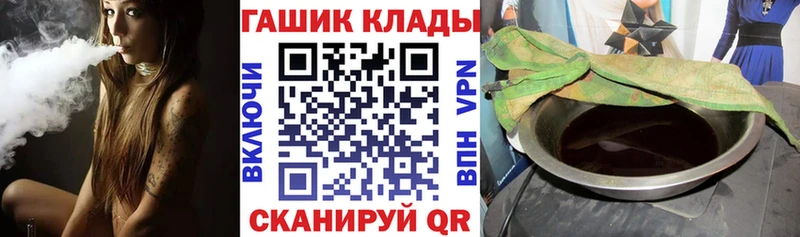 ГАШИШ Premium  цены наркотик  Сальск 