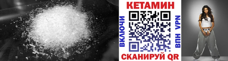 Кетамин VHQ blacksprut как зайти Сальск