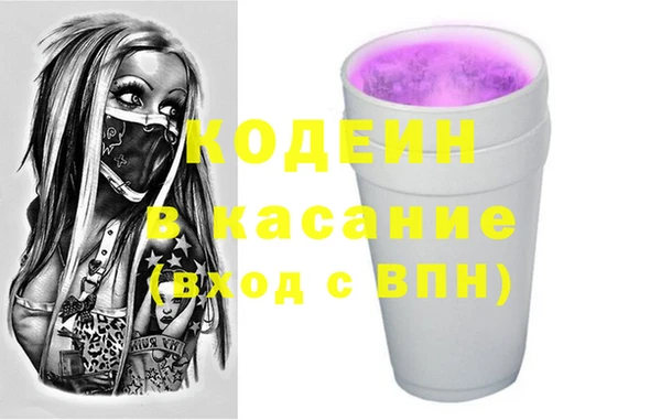 ECSTASY Армянск