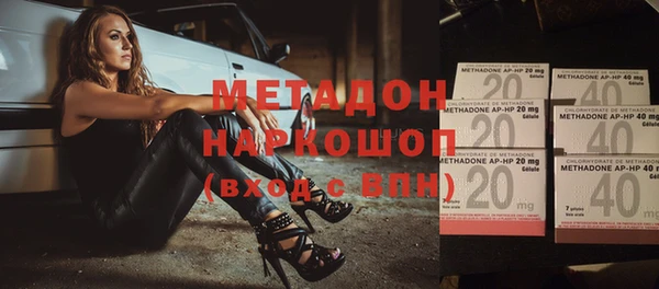 ECSTASY Армянск
