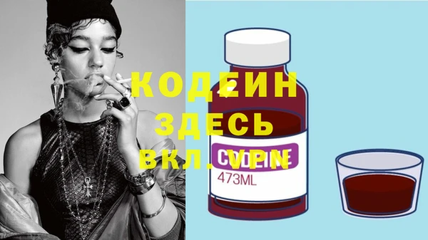 ECSTASY Армянск