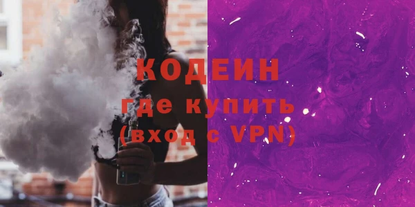ECSTASY Армянск