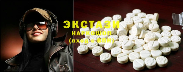 гашишное масло Арсеньев
