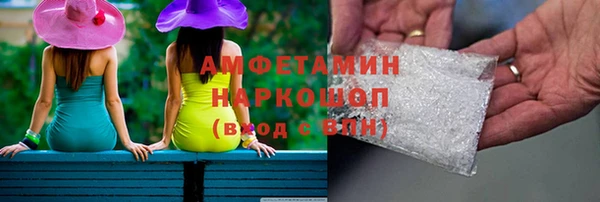 гашишное масло Арсеньев