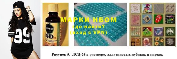 наркотики Алексеевка