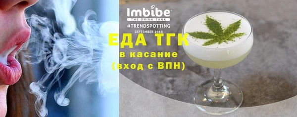 ECSTASY Армянск