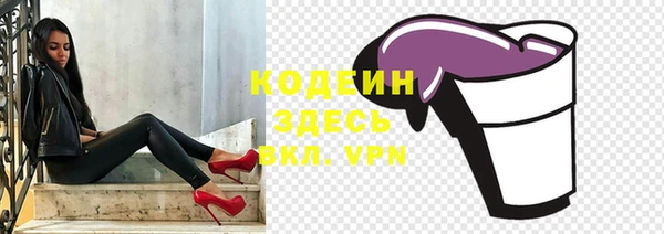 гашишное масло Арсеньев