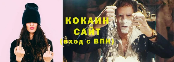 гашишное масло Арсеньев