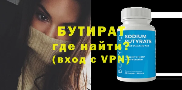 ECSTASY Армянск