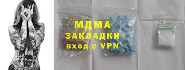 apvp Аркадак