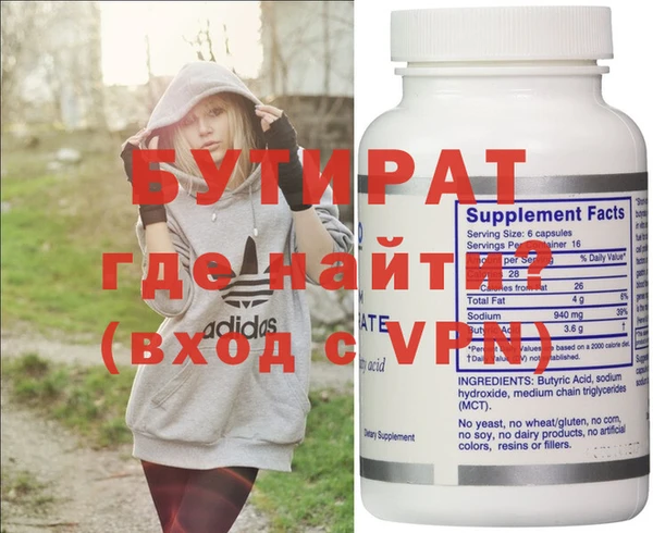 ECSTASY Армянск