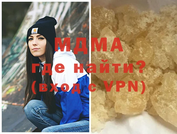 apvp Аркадак