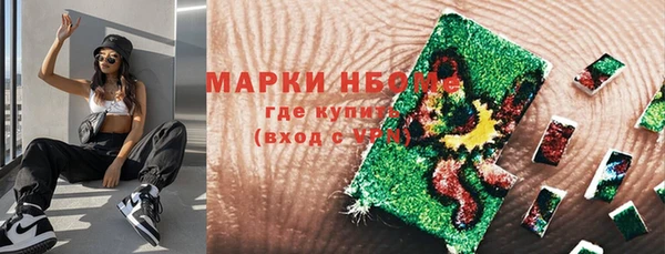 гашишное масло Арсеньев