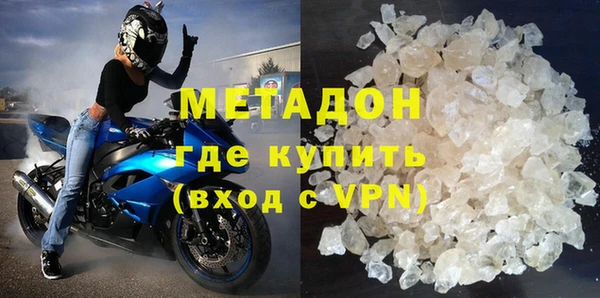 гашишное масло Арсеньев