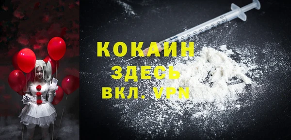 гашишное масло Арсеньев