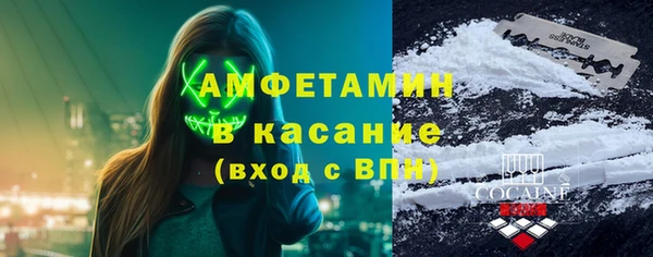 ECSTASY Армянск
