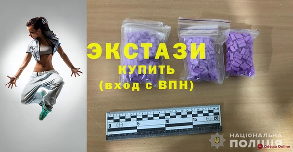 ECSTASY Армянск
