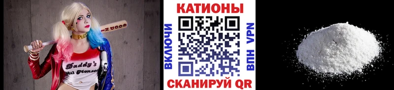 МЕФ мяу мяу  Сальск 