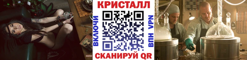магазин продажи наркотиков Сальск МЕТАМФЕТАМИН пудра