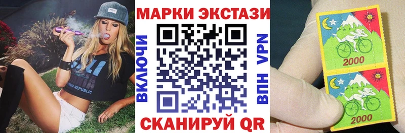 Наркотические марки 1,8мг  Сальск 