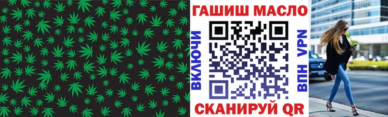 мега ссылки  Сальск  ТГК THC oil 